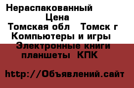 Нераспакованный iPad Pro 10.5 › Цена ­ 37 000 - Томская обл., Томск г. Компьютеры и игры » Электронные книги, планшеты, КПК   
